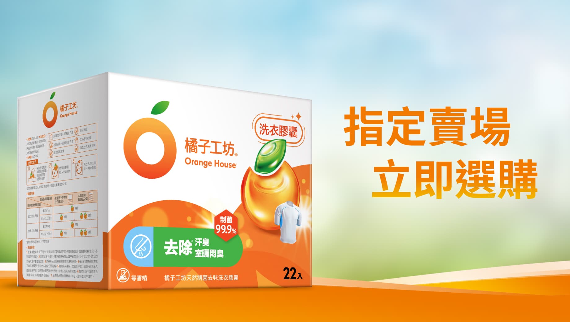 momo購物網
